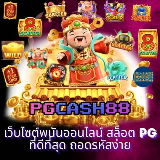 hihuay หวยออนไลน์