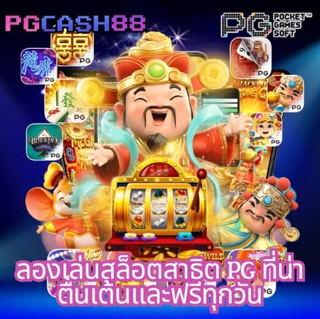 hihuay หวยออนไลน์